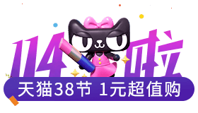 思考牛网站导航