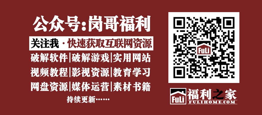 效率办公-让你的文件夹像浏览器一样带标签栏