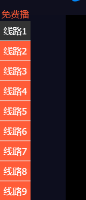 白嫖VIP视频资源-腾讯视频、爱奇艺、优酷、芒果TV、搜狐视频等VIP完整视频无广告免费在线观看方法